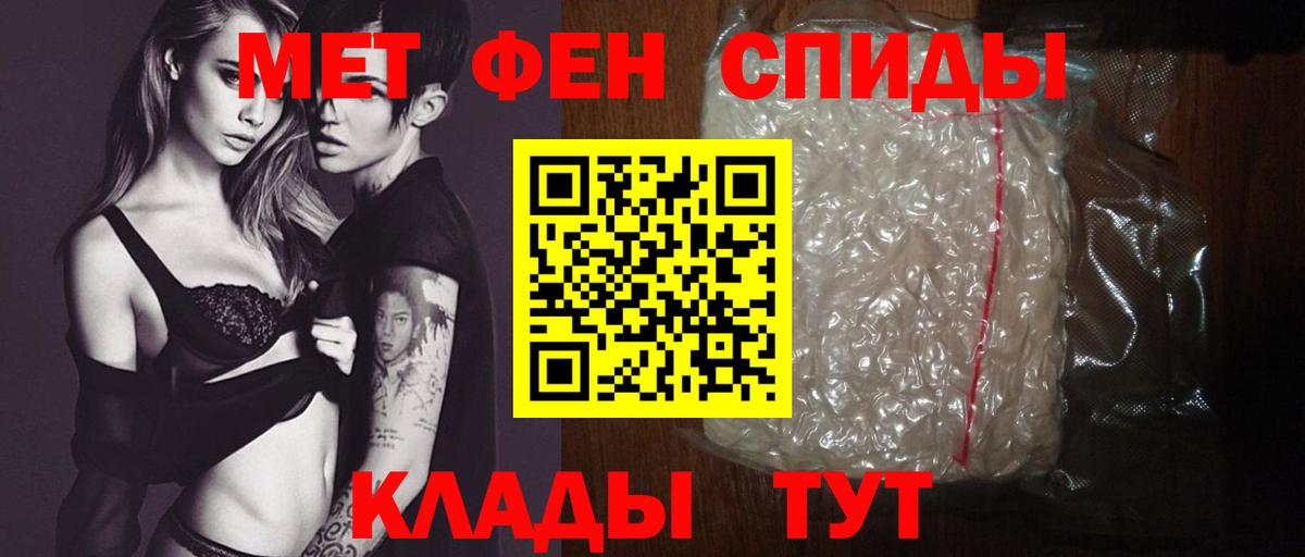 Амфетамин VHQ  Amphetamine  Верхняя Салда  Вход с VPN 