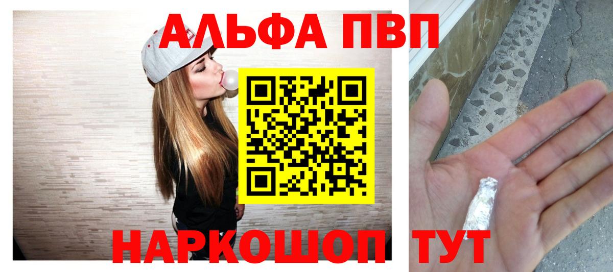A PVP VHQ Верхняя Салда