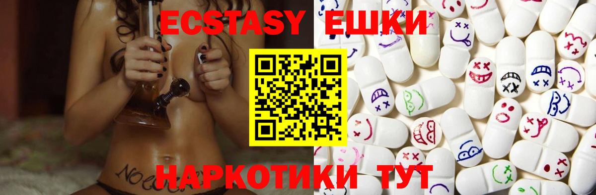 Верхняя Салда  Ecstasy Дубай  Экстази  Ecstasy Дубай  Вход с VPN 