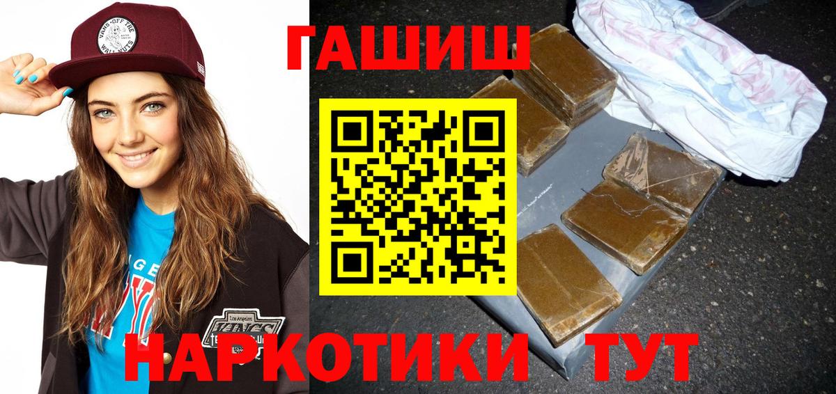 ГАШИШ Ice-O-Lator  ГАШ Ice-O-Lator  Вход с VPN  Верхняя Салда 