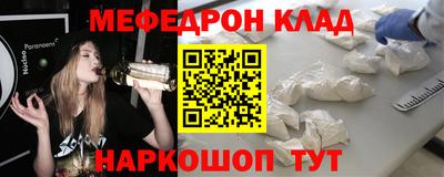 кокаин VHQ Мариинск