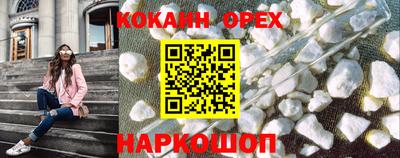 гашишное масло Малгобек