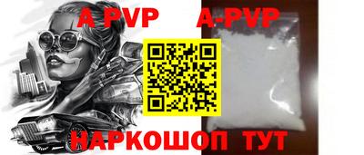 бутик Малоярославец