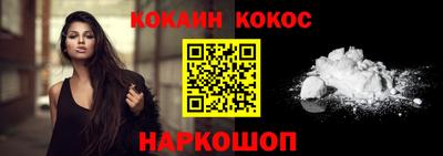 кокаин VHQ Мариинск
