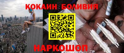 кокаин VHQ Мариинск