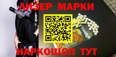 бутик Малоярославец