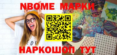 кокаин VHQ Мариинск