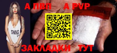 бутик Малоярославец