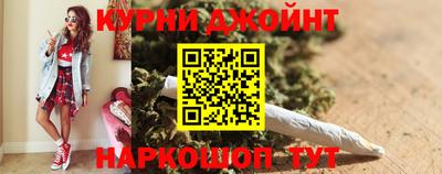 бутик Малоярославец