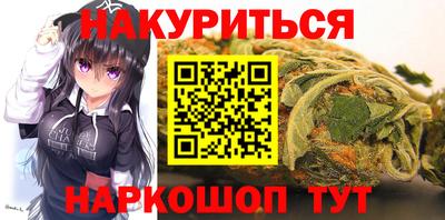 гашишное масло Малгобек