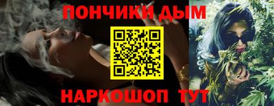 гашишное масло Малгобек