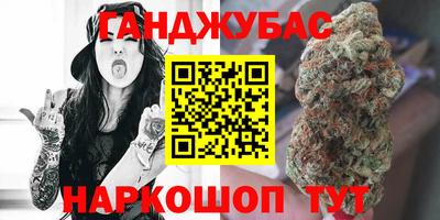 бутик Малоярославец