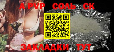 кокаин VHQ Мариинск