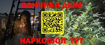 бутик Малоярославец