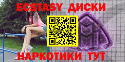 бутик Малоярославец