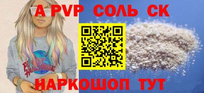 кокаин VHQ Мариинск