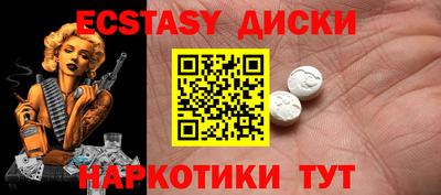 гашишное масло Малгобек