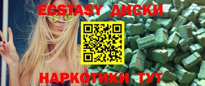 бутик Малоярославец