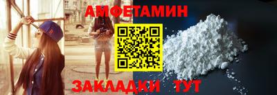 кокаин VHQ Мариинск