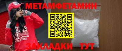 бутик Малоярославец