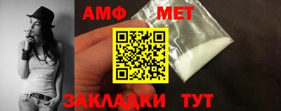 бутик Малоярославец