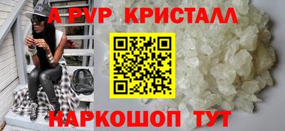 бутик Малоярославец