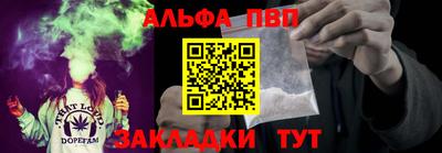 кокаин VHQ Мариинск