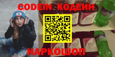 бутик Малоярославец