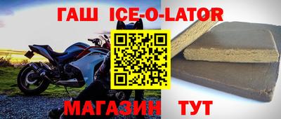 бутик Малоярославец