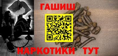 гашишное масло Малгобек