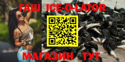 бутик Малоярославец