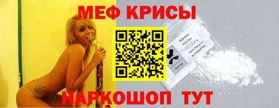 кокаин VHQ Мариинск