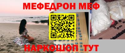 кокаин VHQ Мариинск