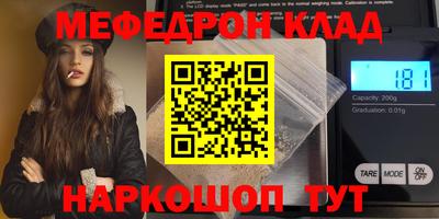 кокаин VHQ Мариинск