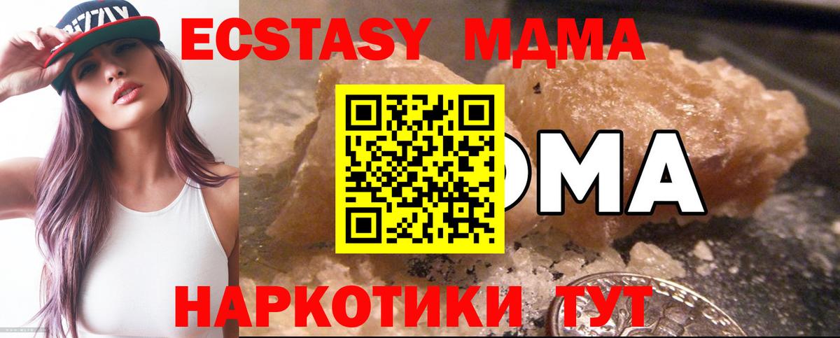 Верхняя Салда  МДМА  Вход с VPN  МДМА кристаллы  MDMA кристаллы 