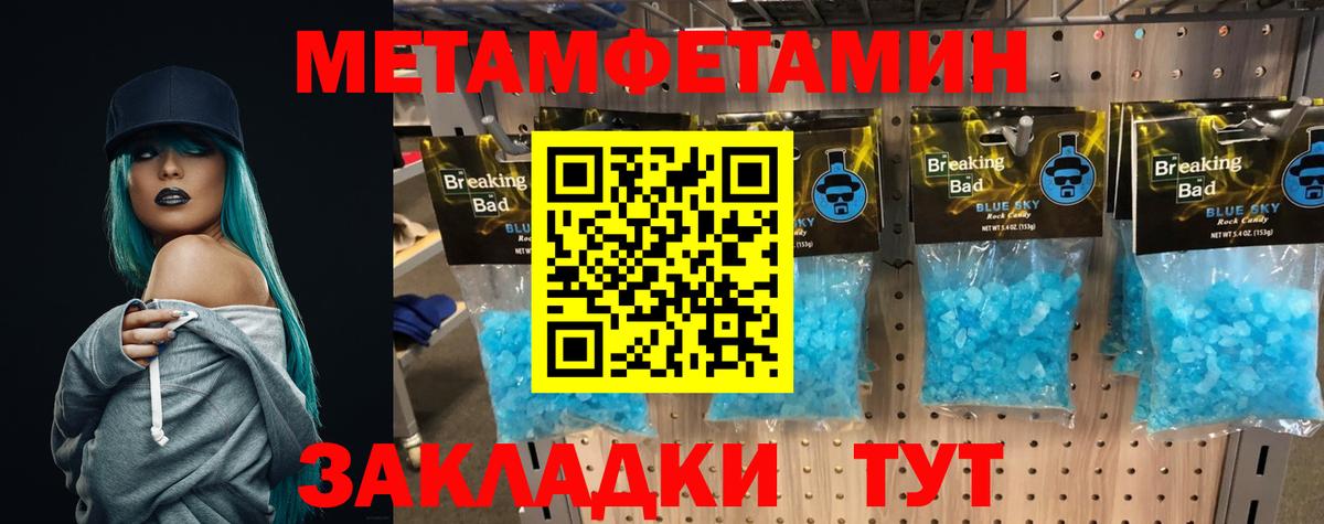 Верхняя Салда  Первитин пудра  Вход с VPN 