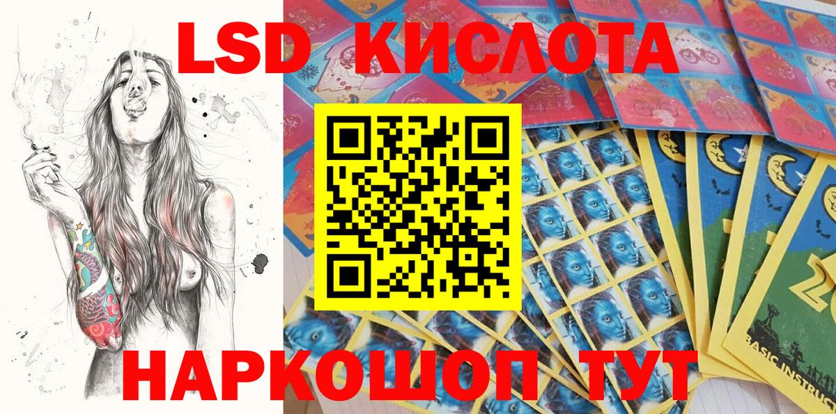 Верхняя Салда  Марки N-bome 1,8мг  Вход с VPN 