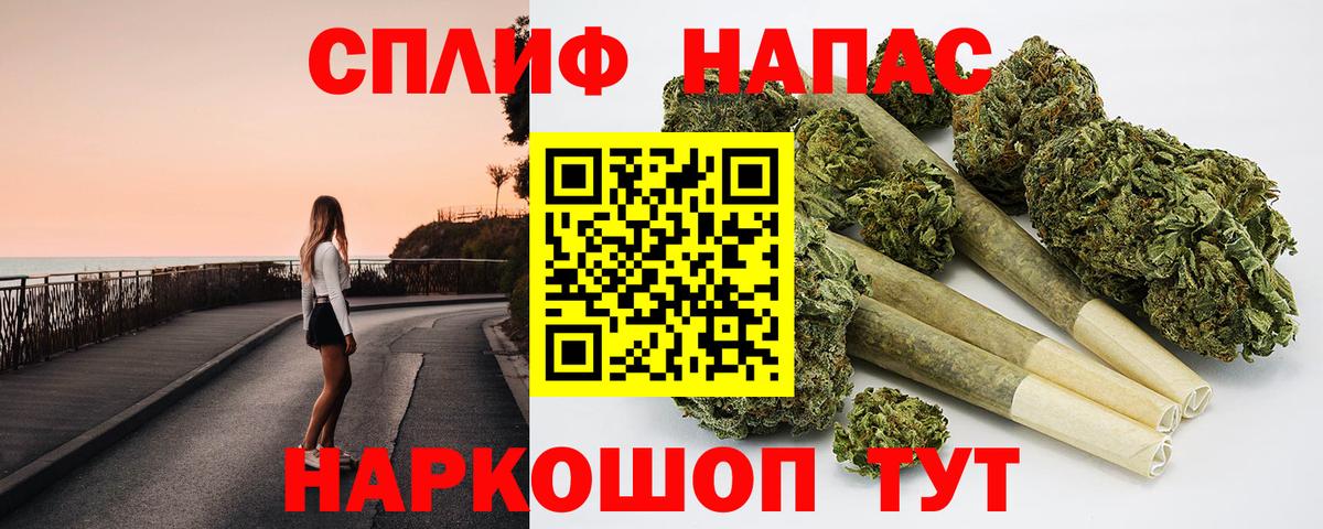 Верхняя Салда  Шишки марихуана индика  Канабис Amnesia  Вход с VPN  Канабис план 